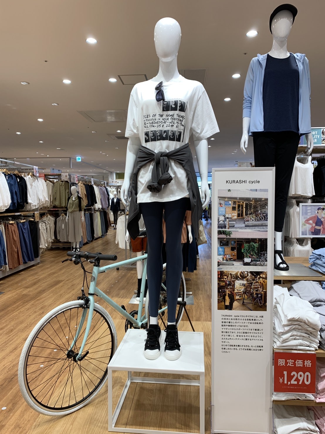 Tokyobike Sport 9s ユニクロ イオンタウン茨木太田店に展示中 Kurashi Cycle