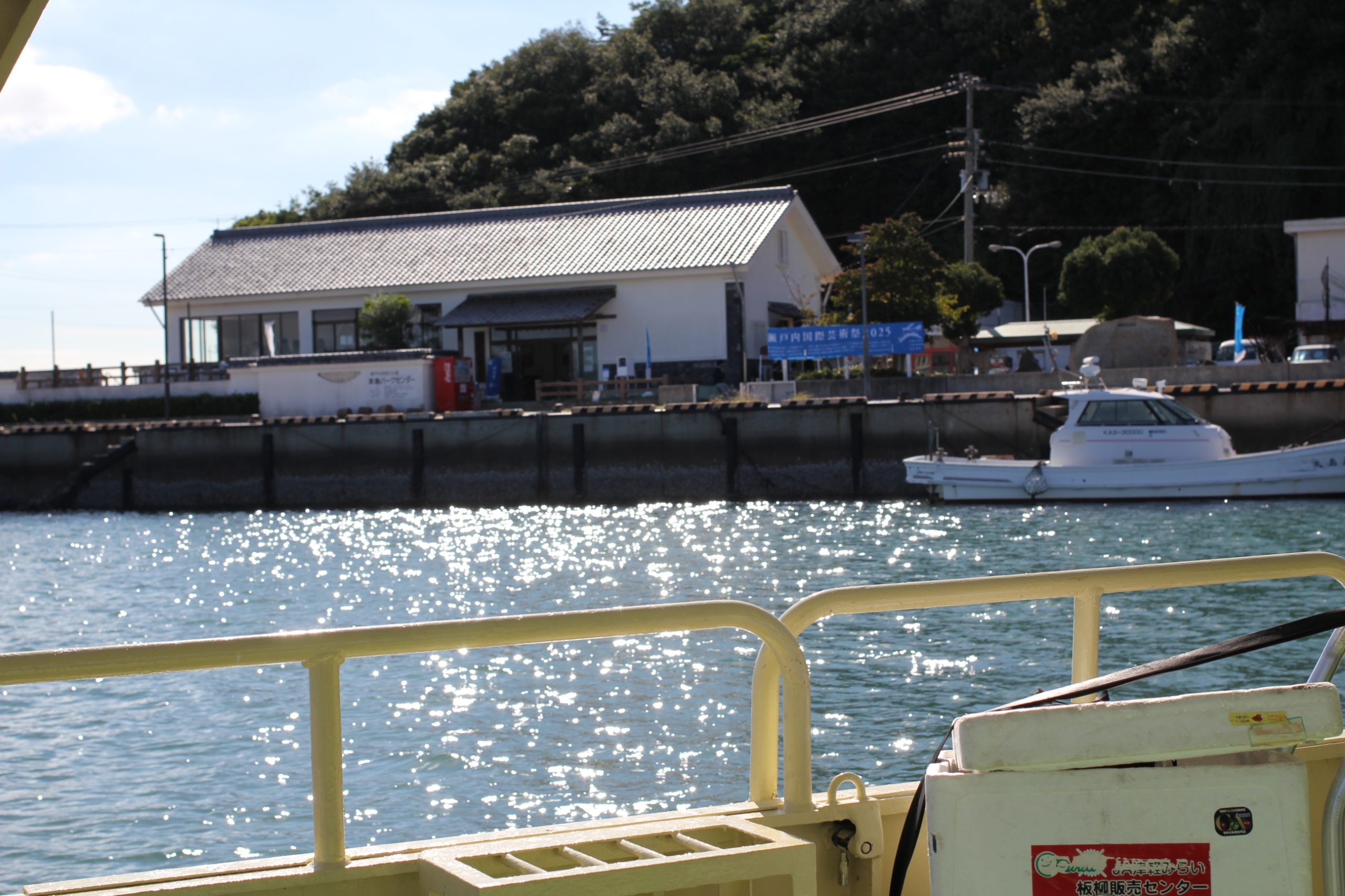 （後半）旅レポ2025～茨木市-淡路島-香川県丸亀市