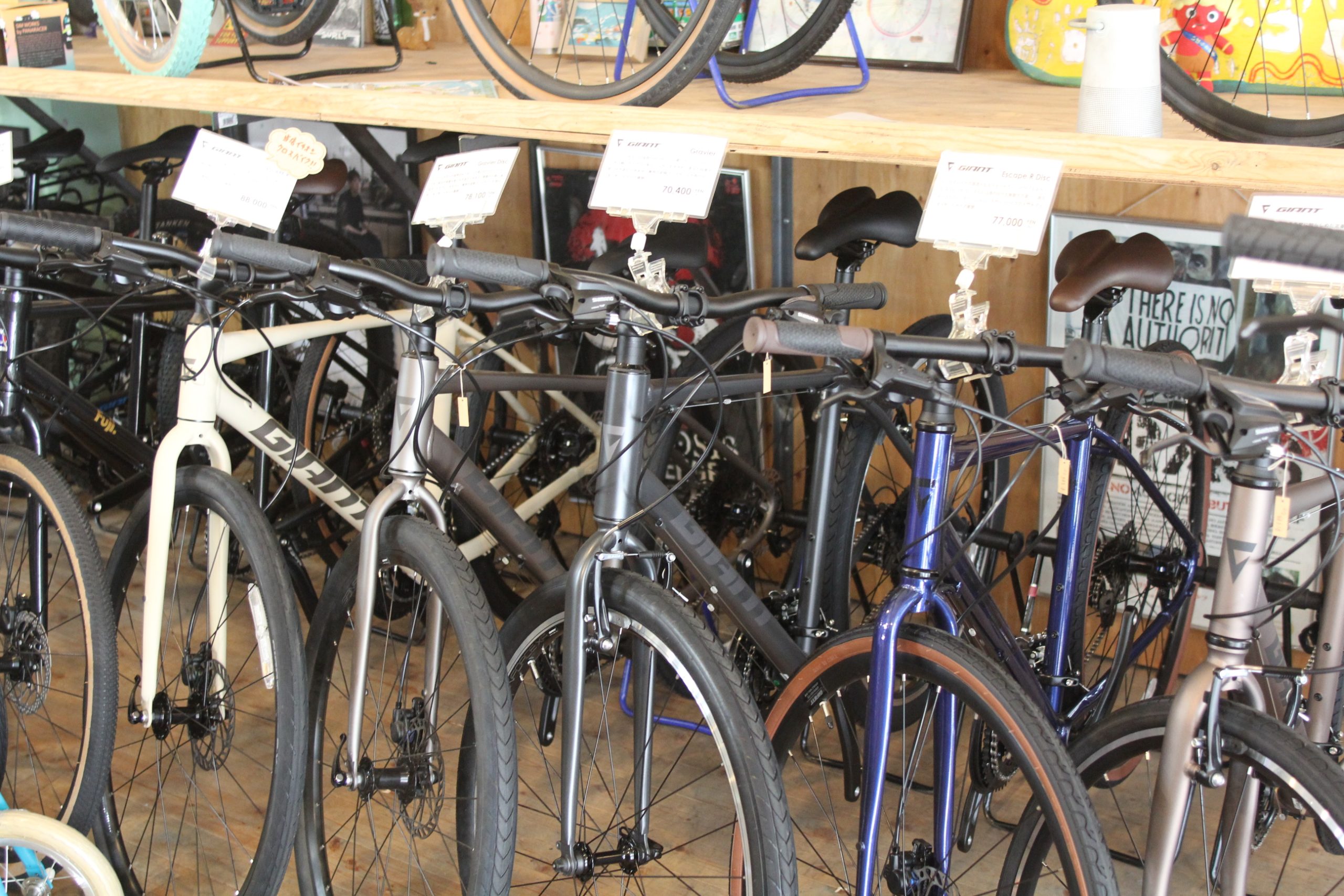 クロスバイク選び方ガイド